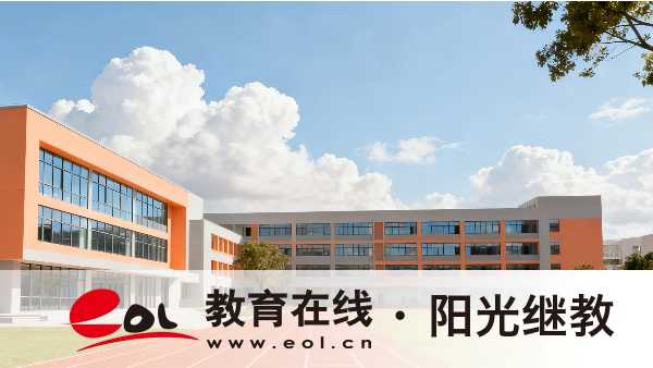 職場進階必備：重慶開放大學精品課程