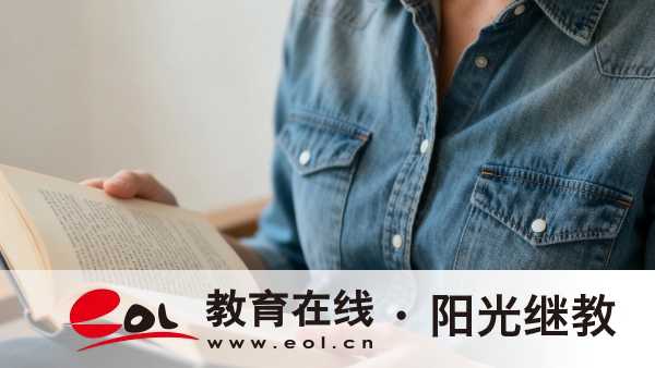 安徽自學考試異地報考需要什么條件？報考要求有哪些？