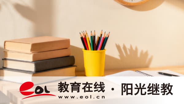 河北自學考試的報考流程有哪些？一年考幾次？