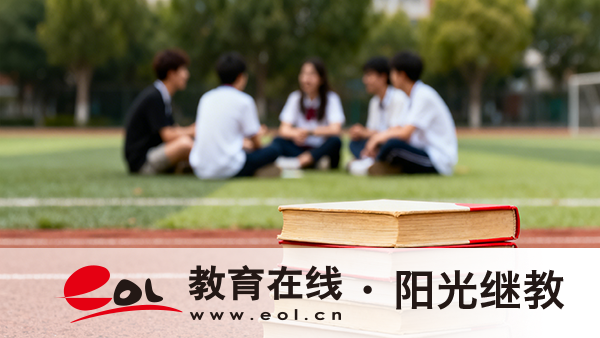 江蘇省自學考試報名條件有哪些？怎么查成績？