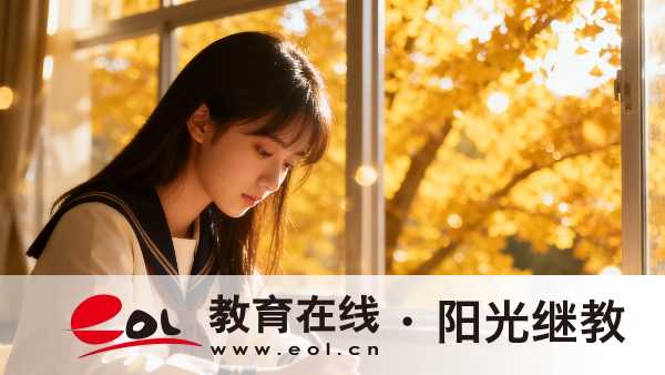 成人高考準考證打印時間及注意事項
