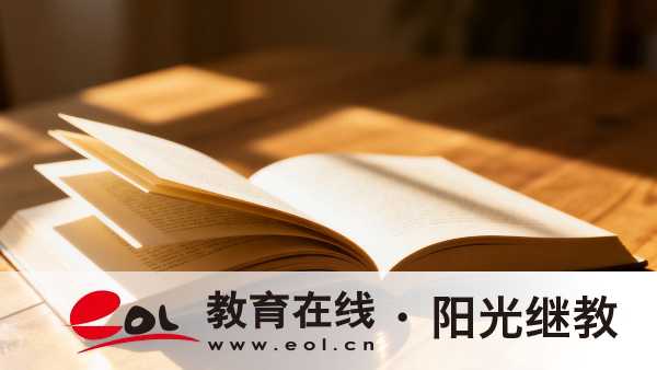 河北自考本科報考流程是怎樣的？含金量高嗎？