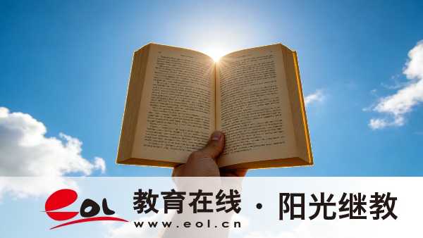四川成人自考專科升本科有哪些費用？繳費注意事項有哪些？