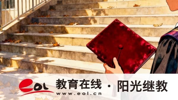 2026年上海成人高考報名流程是什么？有哪些實用的備考建議？