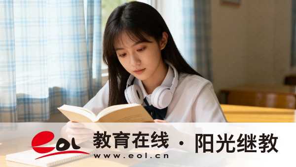 上海自考怎么報考？一年可以報名幾次？