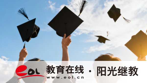 高中學歷如何報名江蘇自學考試專升本？要怎么備考？