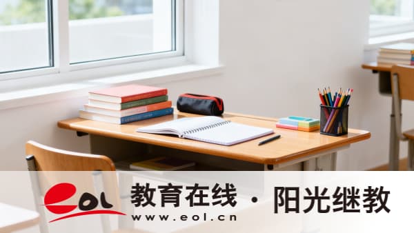 ?江蘇自學考試報考要求有哪些？選擇院校的方法有哪些？