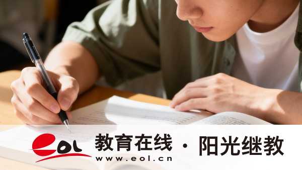 2026年湖南成人高考報考條件有哪些?適合哪些人群報考? 2026年湖南成人高考報考條件有哪些?適合哪些人群報考?