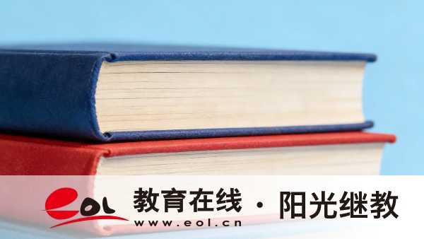 高中學歷如何報考江蘇自學考試專升本層次？到底難不難？