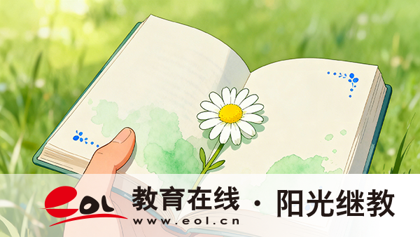 2026江蘇自考多久能畢業？怎么提高通過率？