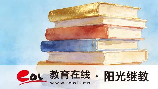 北京自學考試報名入口在哪里？參加需要注意哪些問題？