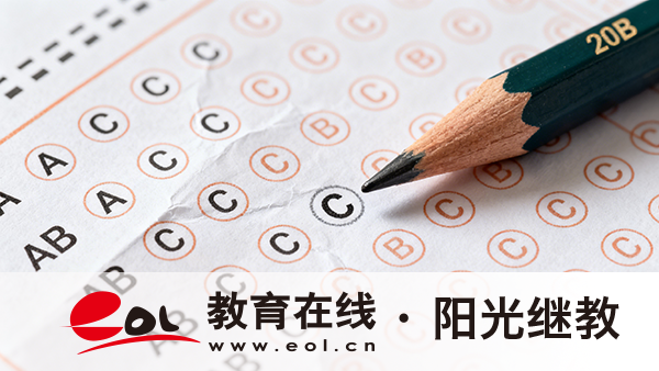 2026重慶自考一共考多少門科目？如何選擇專業？
