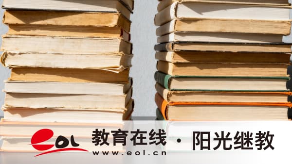 四川自考本科畢業需要通過多少門考試科目？學習資料如何獲得？
