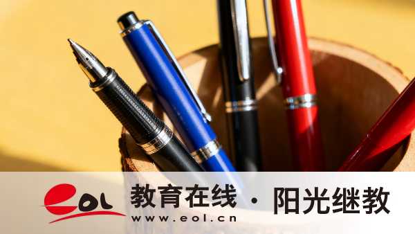 四川自學考試每年的報名時間通常是什么時候？選專業注意事項有哪些？