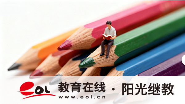 江西景德鎮自考專升本在哪兒考試報名？怎么選擇專業？