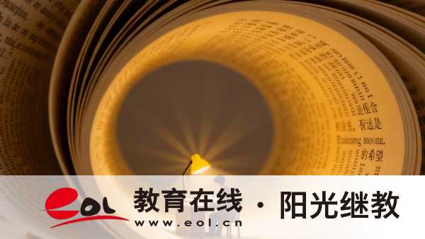 四川自學考試報名官網是什么？報名時應該注意哪些？