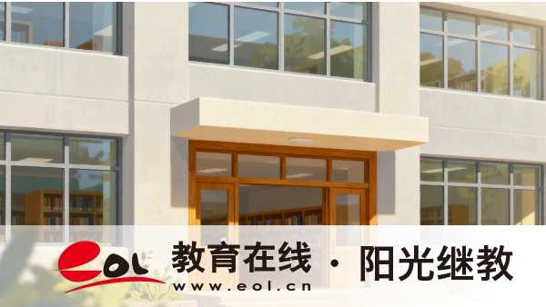 山東自學考試畢業條件是什么？如何申請？