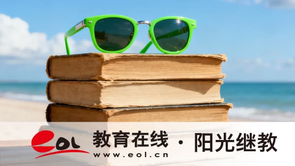 報考湖北自學考試要符合哪些要求？參加的作用大不大？