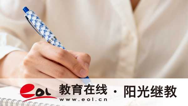 四川自學考試幾年能畢業？畢業需要哪些資料？