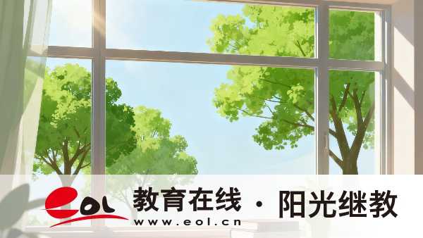 浙江自學考試報名成功后如何查詢報考信息？通過率高嗎？