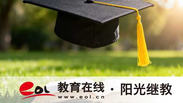 四川成都自考本科難度大嗎？怎么備考？