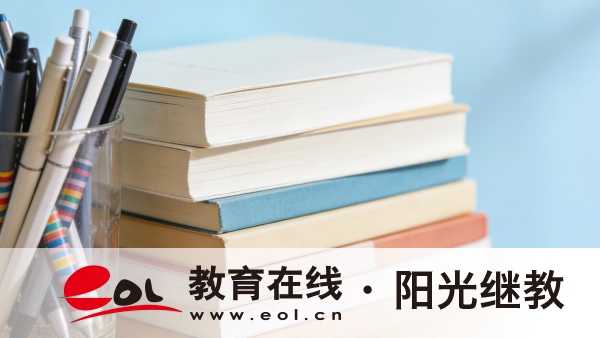 四川自學考試具體要如何完成報名？需要提前幾個月備考？
