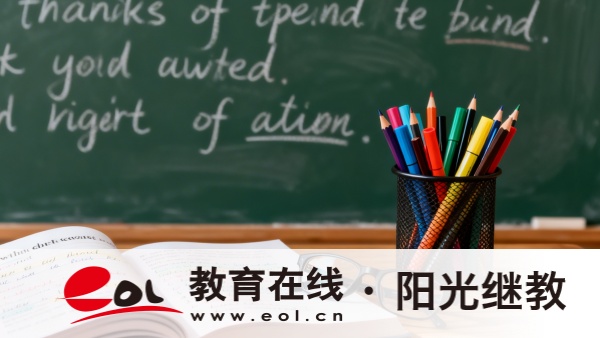 江蘇成人高考官網報名入口怎么進入?報考流程有哪些? 江蘇成人高考官網報名入口怎么進入?報考流程有哪些?