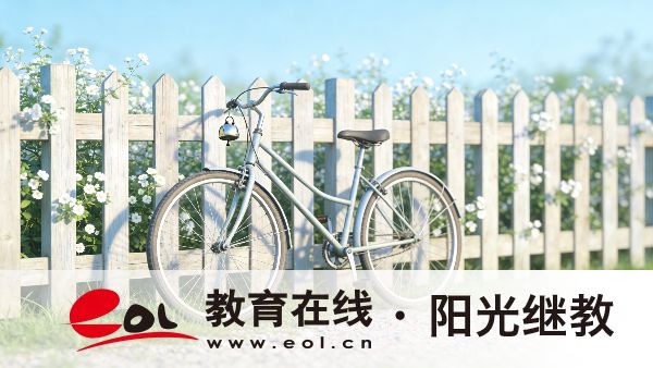 山東成人高考什么時候開始報名?要注意哪些? 山東成人高考什么時候開始報名?要注意哪些?