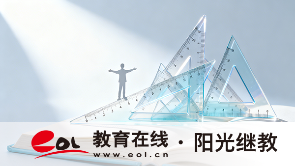 江蘇成人高考會計專業難考嗎？如何復習呢？
