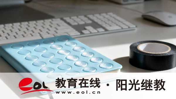 河北自學考試本科怎么網上報考？如何查詢和選報專業？