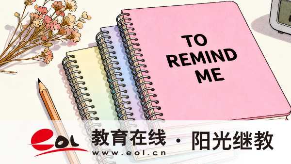 報考廣東中山成人高考本科要符合哪些條件?會發考試資料嗎? 報考廣東中山成人高考本科要符合哪些條件?會發考試資料嗎?