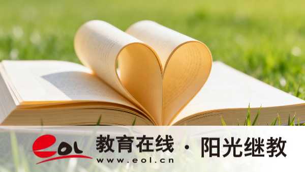 廣東中山自學考試報名條件有哪些？要考多少分？