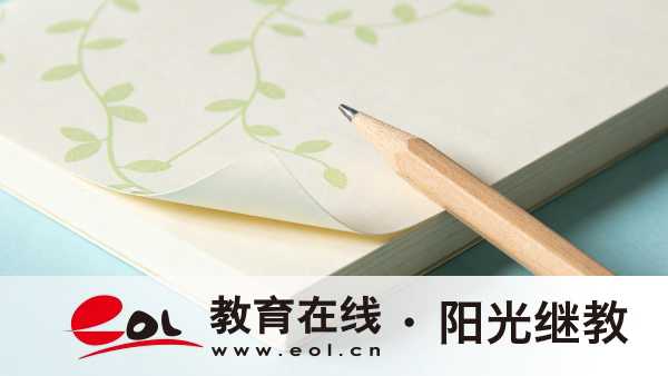 江蘇成人高考專升本學費標準是多少？有哪些學習形式？