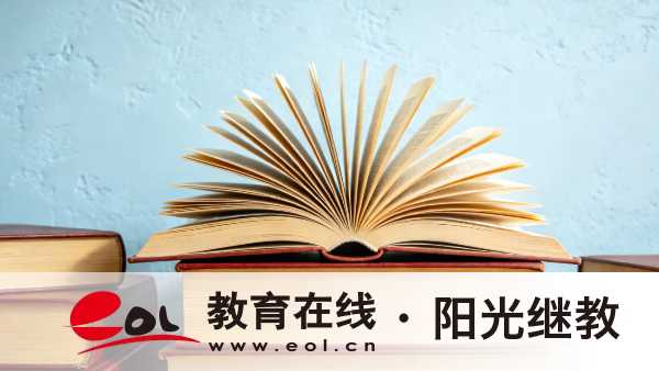 重慶自考本科可以跨省報考嗎？外省轉入的考生如何辦理轉入手續？