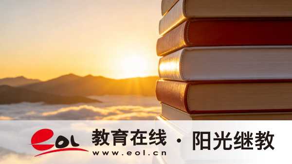 江蘇成人高考法學專業好考嗎？好就業嗎？