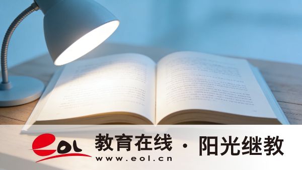 浙江東陽成人高考報名有什么途徑？需要注意些什么？