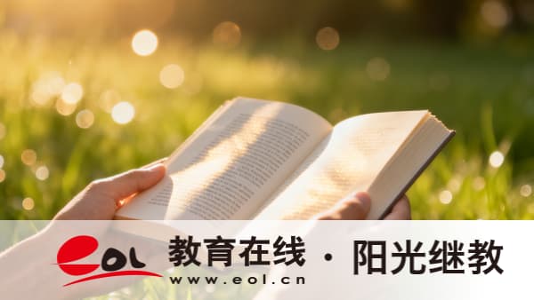 山東自學考試專升本報名具體流程有哪些？什么專業容易過？
