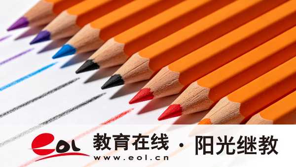 重慶開州成人高考報考要求有哪些？報名需要準備什么？