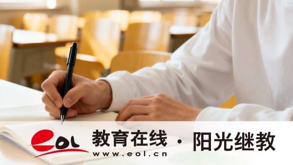 2026年湖南株洲市自考怎么報名？需要什么條件？