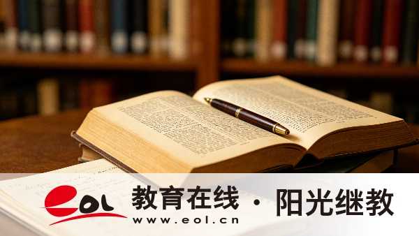 職場提升選重開｜重慶開放大學報名材料與注冊注意事項收好