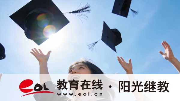 重慶開放大學教育實驗學院(兩江學院)專業有哪些能夠選? 重慶開放大學教育實驗學院(兩江學院)專業有哪些能夠選?
