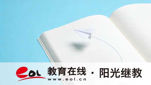 2026年河南成人高考專升本報名要求有哪些？招生簡章怎么看？