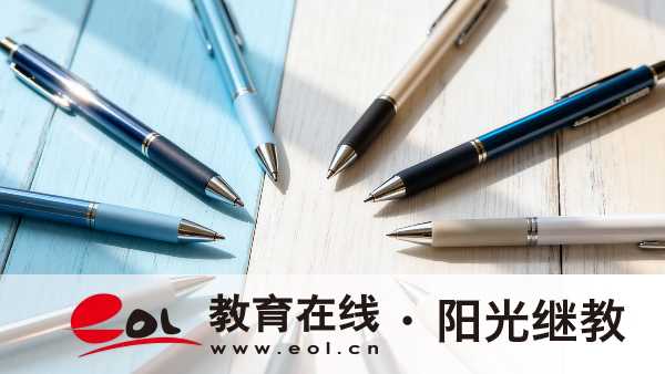 2026年福建自考的報考條件包含哪些？一次報考幾門科目比較合適？
