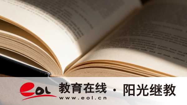 2026年上海成人高考報名具體流程是什么?需要注意哪些? 2026年上海成人高考報名具體流程是什么?需要注意哪些?