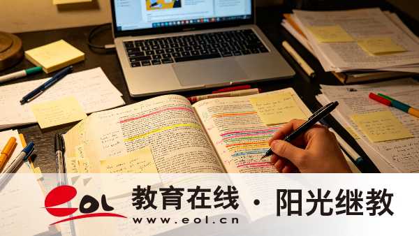 2026年江蘇徐州自考本科報名后怎么繳費?不去考會有影響嗎? 2026年江蘇徐州自考本科報名后怎么繳費?不去考會有影響嗎?