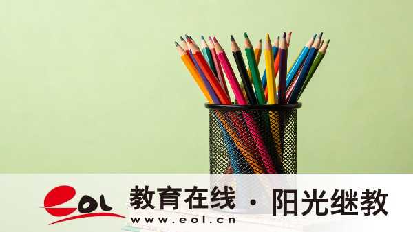 新疆成人高考有哪些報考層次？選報哪種好？