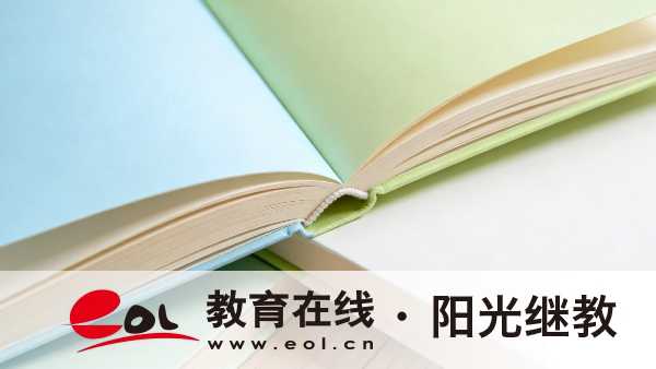 四川達州自考本科可以跨省報考嗎？注意事項有哪些？