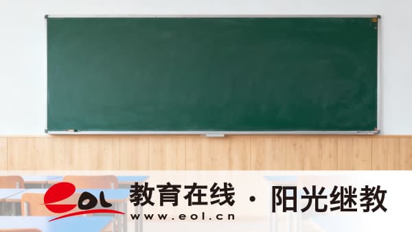 上海黃浦區自考專升本報名要注意什么？本科學歷可以考公務員嗎？
