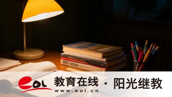 湖南成人高考報名流程有哪幾步？優勢有哪些？