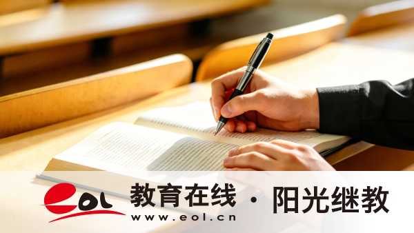 怎么自學備考新疆自考本科？復習題怎么找？